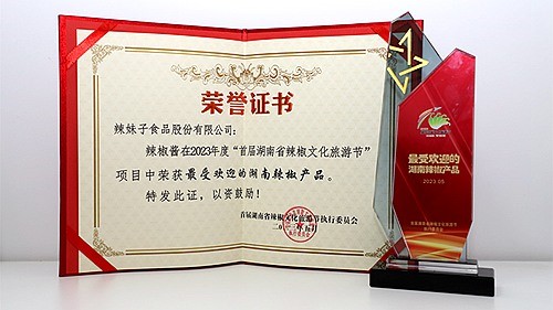 湖南辣椒出爐！辣妹子熱辣“出圈”