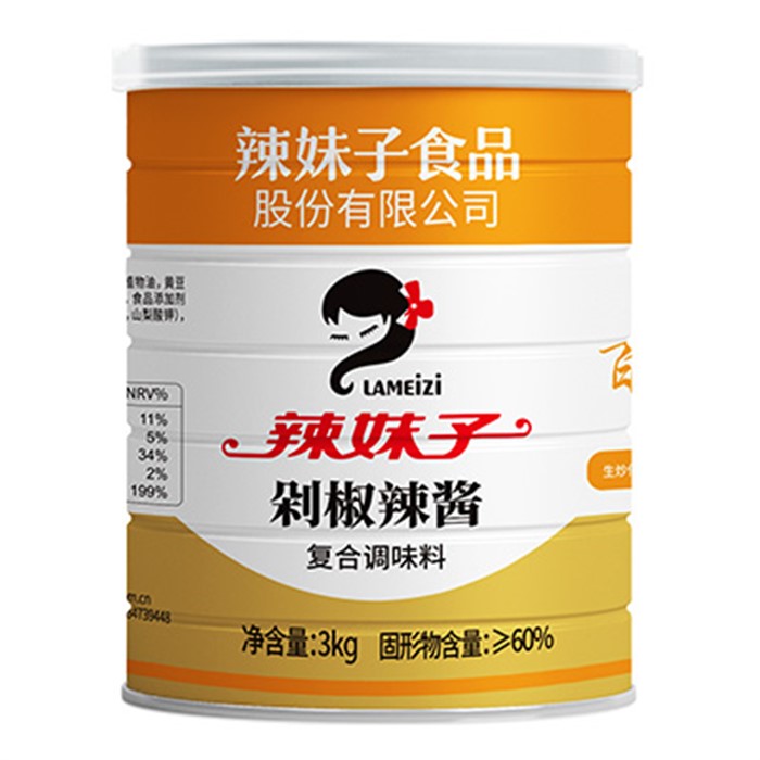 剁椒辣醬
