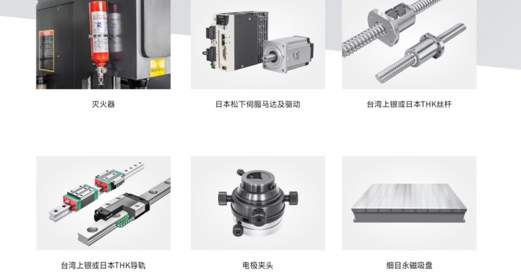 電腦數(shù)控火花機(jī)的正確操作方法