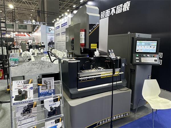 航空零件模具加工選哪個(gè)品牌的火花機(jī)好？